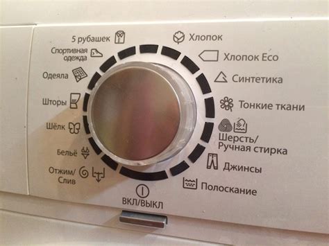 индикаторы на стиральной машине индезит